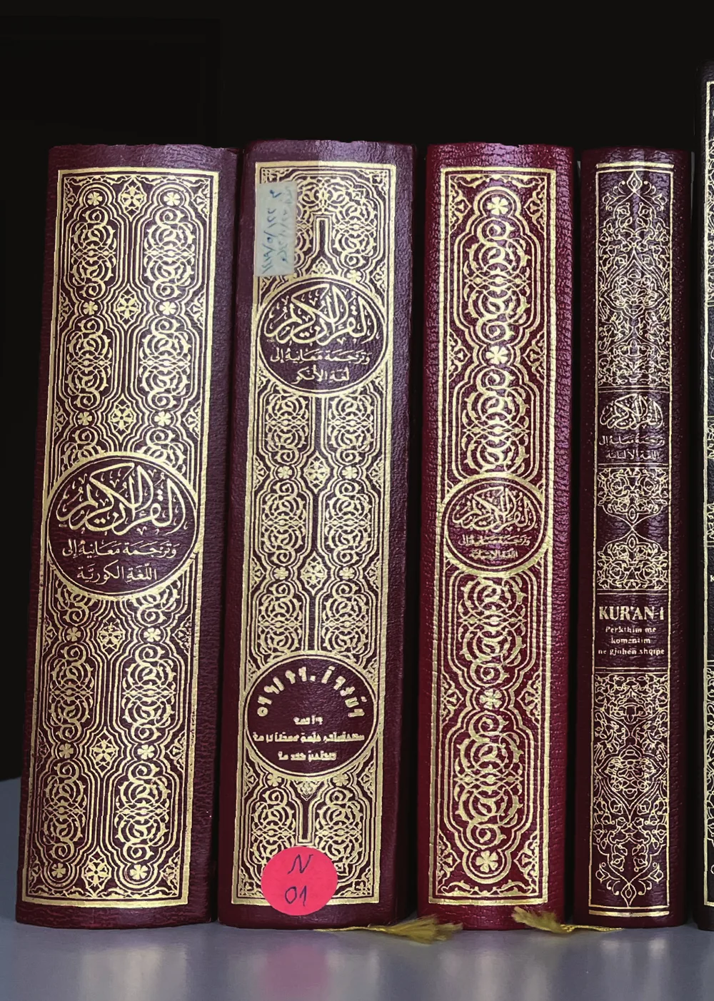 Seite 16 von Begrifflichkeit & richtiger Umgang mit dem Koran