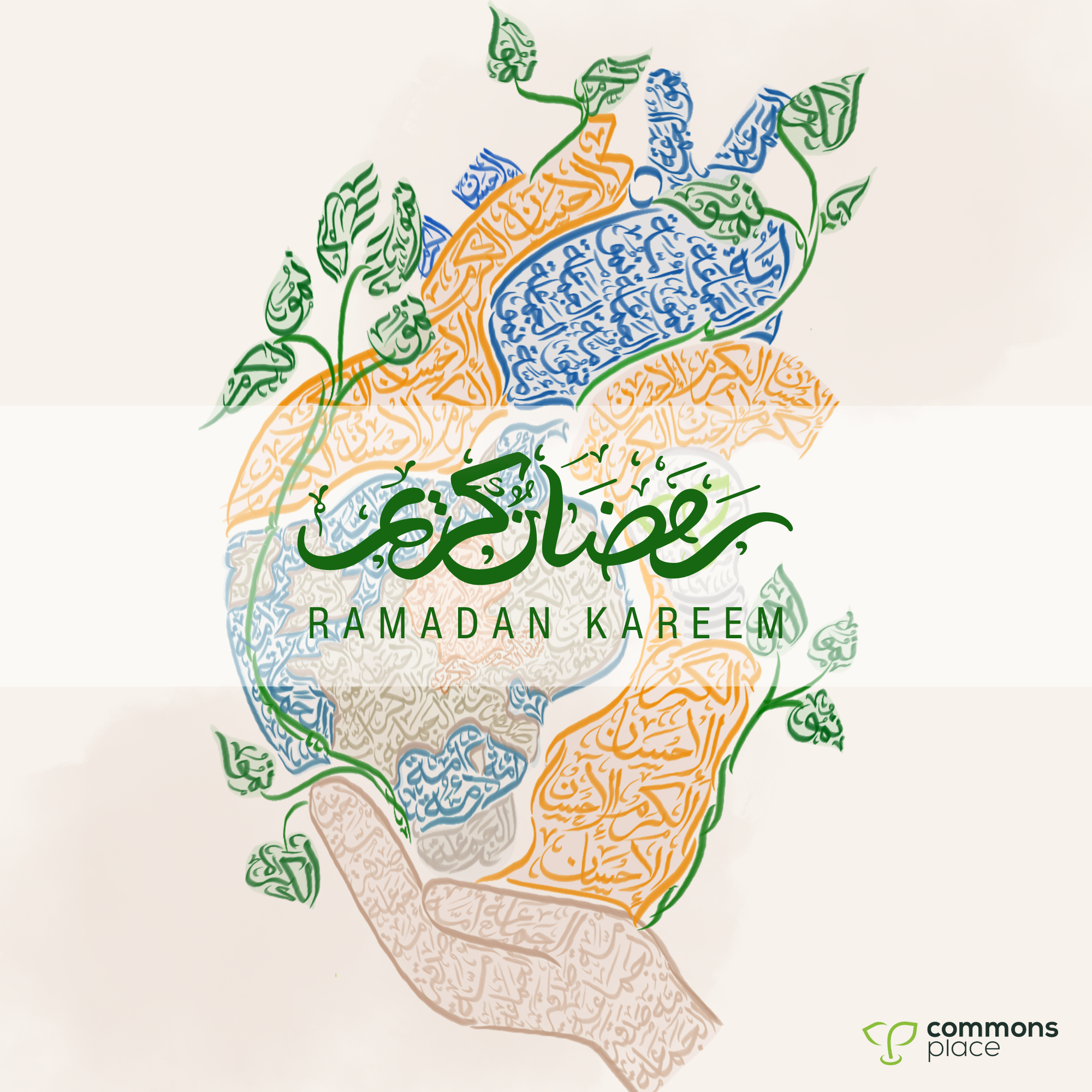 Ramadan 24