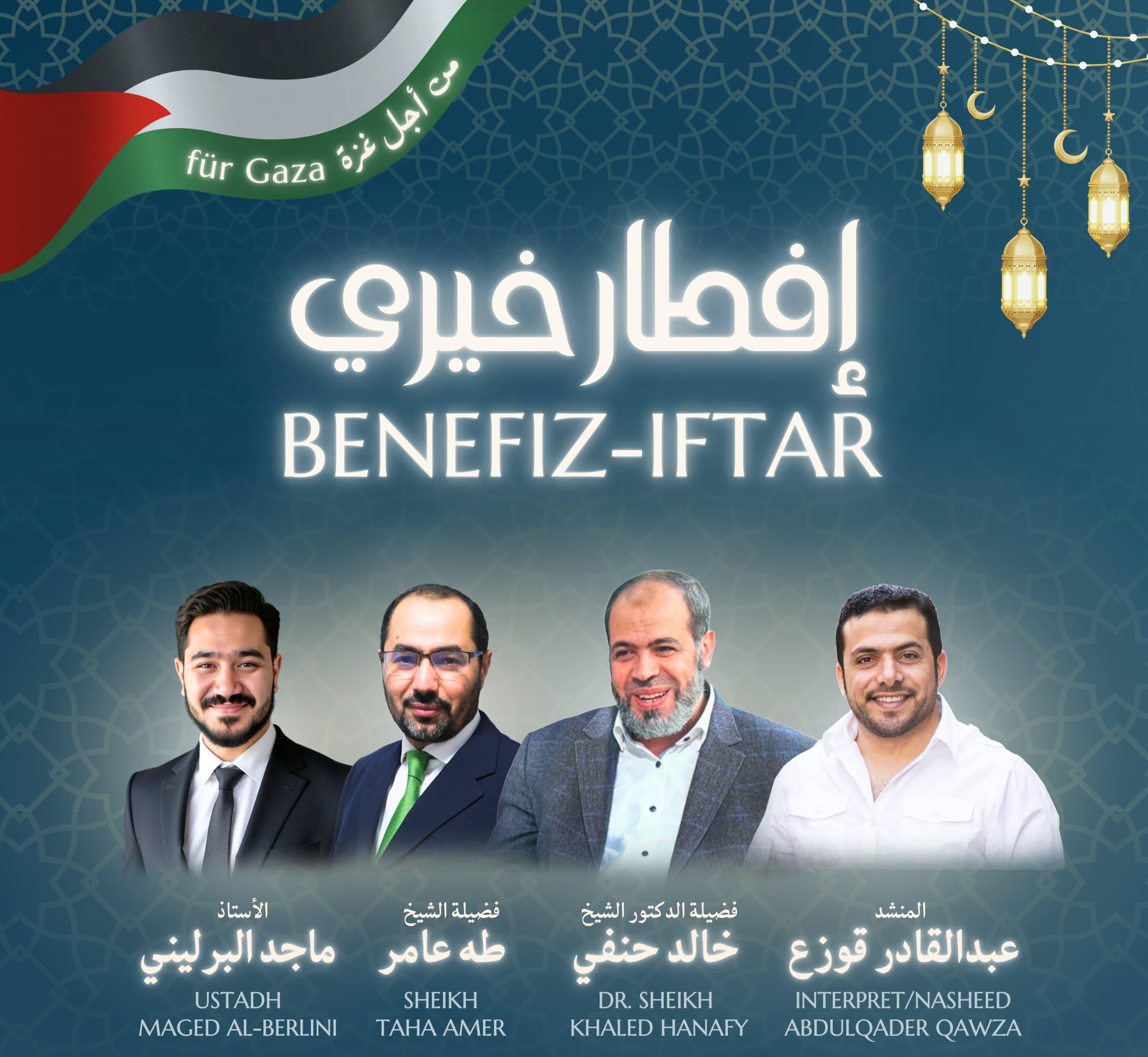 الإفطار الخيري لدعم غزة - Benefiz-Iftar Gaza in Weiterstadt