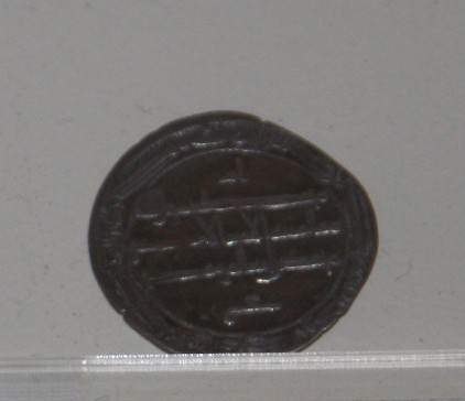 Silberner Dirham aus abbasidischer Prägung, Vorder- und Rückseite